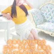 ヒメ日記 2025/12/31 21:10 投稿 金田（かねだ） 丸妻 錦糸町店