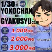 ヒメ日記 2026/01/30 11:34 投稿 金田（かねだ） 丸妻 錦糸町店
