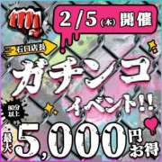 ヒメ日記 2026/02/05 11:03 投稿 金田（かねだ） 丸妻 錦糸町店