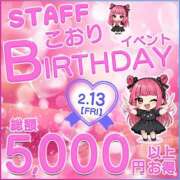 ヒメ日記 2026/02/13 12:18 投稿 金田（かねだ） 丸妻 錦糸町店