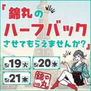 ヒメ日記 2026/05/20 12:05 投稿 金田（かねだ） 丸妻 錦糸町店