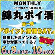 ヒメ日記 2026/06/10 23:02 投稿 金田（かねだ） 丸妻 錦糸町店