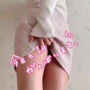 ヒメ日記 2025/01/26 08:21 投稿 宇佐美（うさみ） 丸妻 錦糸町店