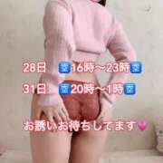 ヒメ日記 2025/01/26 21:30 投稿 宇佐美（うさみ） 丸妻 錦糸町店