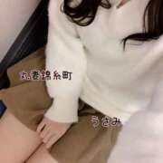 ヒメ日記 2025/02/22 07:01 投稿 宇佐美（うさみ） 丸妻 錦糸町店