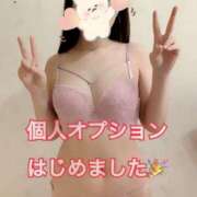 ヒメ日記 2025/03/05 18:30 投稿 宇佐美（うさみ） 丸妻 錦糸町店