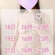 ヒメ日記 2025/03/15 11:15 投稿 宇佐美（うさみ） 丸妻 錦糸町店