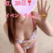 ヒメ日記 2025/03/25 18:30 投稿 宇佐美（うさみ） 丸妻 錦糸町店