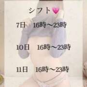 ヒメ日記 2025/04/05 11:15 投稿 宇佐美（うさみ） 丸妻 錦糸町店