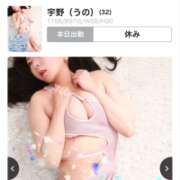 ヒメ日記 2025/07/20 13:36 投稿 宇佐美（うさみ） 丸妻 錦糸町店