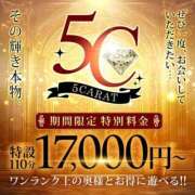 ヒメ日記 2025/11/06 12:26 投稿 宇佐美（うさみ） 丸妻 錦糸町店