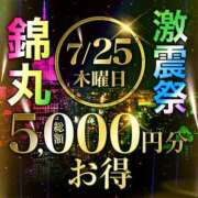 ヒメ日記 2024/07/24 17:04 投稿 七瀬 (ななせ) 丸妻 錦糸町店