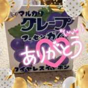 ヒメ日記 2024/12/24 13:33 投稿 浜野（はまの） 丸妻 錦糸町店