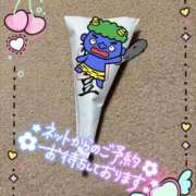 ヒメ日記 2025/02/02 12:06 投稿 浜野（はまの） 丸妻 錦糸町店