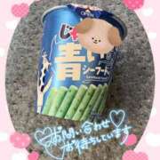 ヒメ日記 2025/03/02 19:49 投稿 浜野（はまの） 丸妻 錦糸町店