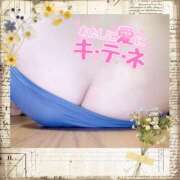 浜野（はまの） 次の予定 丸妻 錦糸町店