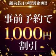 ヒメ日記 2024/06/14 16:43 投稿 蒼井（あおい） 丸妻 錦糸町店