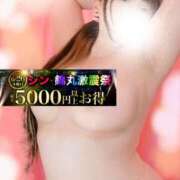 ヒメ日記 2025/06/25 17:05 投稿 秋野（あきの） 丸妻 錦糸町店