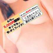 ヒメ日記 2025/08/06 20:17 投稿 秋野（あきの） 丸妻 錦糸町店