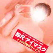 ヒメ日記 2025/09/03 14:06 投稿 秋野（あきの） 丸妻 錦糸町店