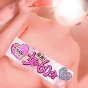 ヒメ日記 2025/09/28 12:24 投稿 秋野（あきの） 丸妻 錦糸町店