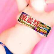 ヒメ日記 2025/10/23 22:28 投稿 秋野（あきの） 丸妻 錦糸町店