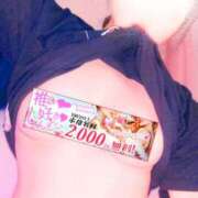 ヒメ日記 2025/11/09 13:03 投稿 秋野（あきの） 丸妻 錦糸町店