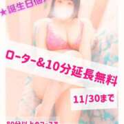 ヒメ日記 2025/11/12 01:45 投稿 秋野（あきの） 丸妻 錦糸町店