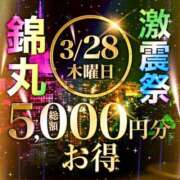 ヒメ日記 2024/03/26 22:02 投稿 浅田（あさだ） 丸妻 錦糸町店