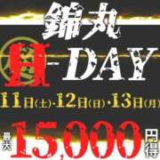 ヒメ日記 2025/01/11 19:25 投稿 浅田（あさだ） 丸妻 錦糸町店