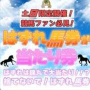ヒメ日記 2025/04/13 10:57 投稿 浅田（あさだ） 丸妻 錦糸町店