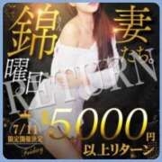 ヒメ日記 2025/07/09 19:56 投稿 浅田（あさだ） 丸妻 錦糸町店