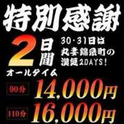 ヒメ日記 2024/05/31 12:16 投稿 深田（ふかだ） 丸妻 錦糸町店