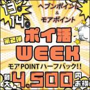 早川（はやかわ） 本日出勤です✌️ 丸妻 錦糸町店