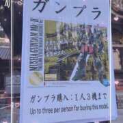 ヒメ日記 2025/01/03 13:12 投稿 折原（おりはら） 丸妻 錦糸町店