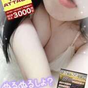 ヒメ日記 2025/05/14 15:34 投稿 折原（おりはら） 丸妻 錦糸町店