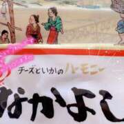 ヒメ日記 2025/09/19 02:09 投稿 折原（おりはら） 丸妻 錦糸町店