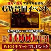 ヒメ日記 2025/04/28 11:00 投稿 若月（わかつき） 丸妻 錦糸町店