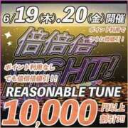 ヒメ日記 2025/06/19 08:06 投稿 若月（わかつき） 丸妻 錦糸町店