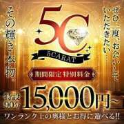 ヒメ日記 2025/09/02 12:06 投稿 若月（わかつき） 丸妻 錦糸町店