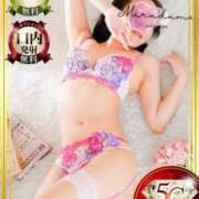 ヒメ日記 2025/11/11 20:06 投稿 若月（わかつき） 丸妻 錦糸町店