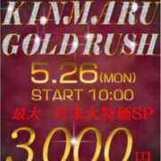 ヒメ日記 2025/05/25 22:03 投稿 愛心（あいす） 丸妻 錦糸町店