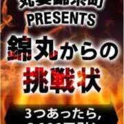 ヒメ日記 2025/06/23 12:33 投稿 愛心（あいす） 丸妻 錦糸町店
