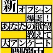 ヒメ日記 2025/06/30 12:36 投稿 愛心（あいす） 丸妻 錦糸町店