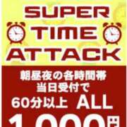 ヒメ日記 2025/07/11 15:03 投稿 愛心（あいす） 丸妻 錦糸町店