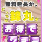 ヒメ日記 2025/08/25 17:09 投稿 愛心（あいす） 丸妻 錦糸町店