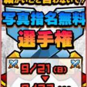 ヒメ日記 2025/09/27 16:34 投稿 愛心（あいす） 丸妻 錦糸町店