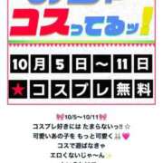 ヒメ日記 2025/10/11 13:05 投稿 愛心（あいす） 丸妻 錦糸町店