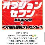 ヒメ日記 2025/10/12 19:43 投稿 愛心（あいす） 丸妻 錦糸町店
