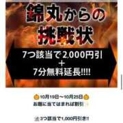 ヒメ日記 2025/10/20 17:22 投稿 愛心（あいす） 丸妻 錦糸町店
